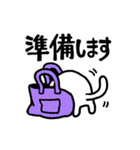 ねこっぽいいきもの15（個別スタンプ：17）