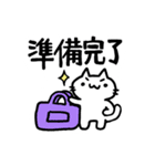 ねこっぽいいきもの15（個別スタンプ：18）