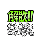 ねこっぽいいきもの15（個別スタンプ：20）