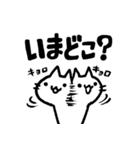 ねこっぽいいきもの15（個別スタンプ：22）