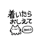 ねこっぽいいきもの15（個別スタンプ：24）