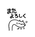 ねこっぽいいきもの15（個別スタンプ：26）