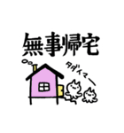 ねこっぽいいきもの15（個別スタンプ：27）