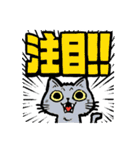 ねこっぽいいきもの15（個別スタンプ：29）