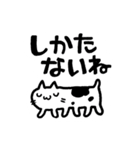 ねこっぽいいきもの15（個別スタンプ：30）