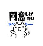 ねこっぽいいきもの15（個別スタンプ：31）