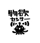 ねこっぽいいきもの15（個別スタンプ：34）