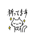 ねこっぽいいきもの15（個別スタンプ：36）