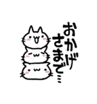 ねこっぽいいきもの15（個別スタンプ：38）