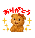 スコティッシュフォールド（茶系） vol.1（個別スタンプ：9）