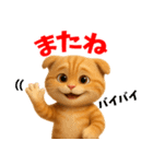 スコティッシュフォールド（茶系） vol.1（個別スタンプ：10）