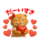 スコティッシュフォールド（茶系） vol.1（個別スタンプ：13）