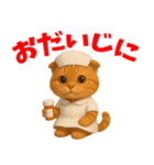 スコティッシュフォールド（茶系） vol.1（個別スタンプ：18）