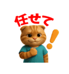 スコティッシュフォールド（茶系） vol.1（個別スタンプ：19）