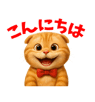 スコティッシュフォールド（茶系） vol.1（個別スタンプ：20）