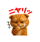 スコティッシュフォールド（茶系） vol.1（個別スタンプ：21）