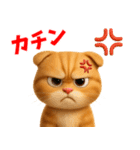 スコティッシュフォールド（茶系） vol.1（個別スタンプ：24）
