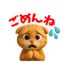 スコティッシュフォールド（茶系） vol.1（個別スタンプ：25）