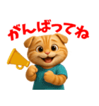 スコティッシュフォールド（茶系） vol.1（個別スタンプ：28）