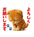 スコティッシュフォールド（茶系） vol.1（個別スタンプ：29）