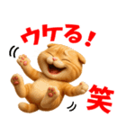 スコティッシュフォールド（茶系） vol.1（個別スタンプ：30）
