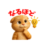 スコティッシュフォールド（茶系） vol.1（個別スタンプ：31）