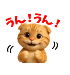 スコティッシュフォールド（茶系） vol.1（個別スタンプ：33）
