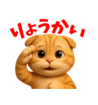スコティッシュフォールド（茶系） vol.1（個別スタンプ：37）