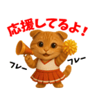スコティッシュフォールド（茶系） vol.1（個別スタンプ：39）