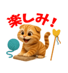 スコティッシュフォールド（茶系） vol.1（個別スタンプ：40）
