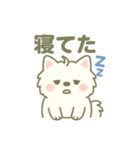 ハクの部屋／日常使いの主婦の会話（個別スタンプ：3）