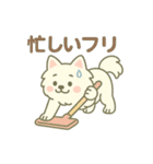 ハクの部屋／日常使いの主婦の会話（個別スタンプ：6）
