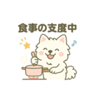 ハクの部屋／日常使いの主婦の会話（個別スタンプ：12）