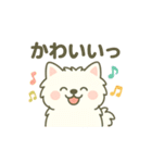 ハクの部屋／日常使いの主婦の会話（個別スタンプ：14）