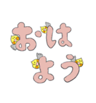 オカメ セキセイインコ（個別スタンプ：1）