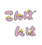 オカメ セキセイインコ（個別スタンプ：9）