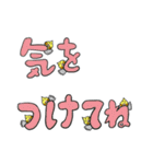 オカメ セキセイインコ（個別スタンプ：12）