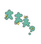 オカメ セキセイインコ（個別スタンプ：27）