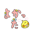 オカメ セキセイインコ（個別スタンプ：33）