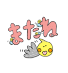 オカメ セキセイインコ（個別スタンプ：34）