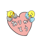 オカメ セキセイインコ（個別スタンプ：35）