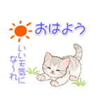 子猫ねこネコ 梅雨～夏（個別スタンプ：2）