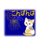 子猫ねこネコ 梅雨～夏（個別スタンプ：4）