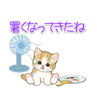 子猫ねこネコ 梅雨～夏（個別スタンプ：17）