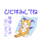 子猫ねこネコ 梅雨～夏（個別スタンプ：27）