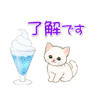 子猫ねこネコ 梅雨～夏（個別スタンプ：29）