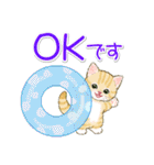 子猫ねこネコ 梅雨～夏（個別スタンプ：30）