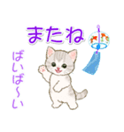 子猫ねこネコ 梅雨～夏（個別スタンプ：39）