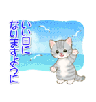 子猫ねこネコ 梅雨～夏（個別スタンプ：40）