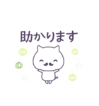 敬語スタンプ～お礼・感謝編～（個別スタンプ：10）